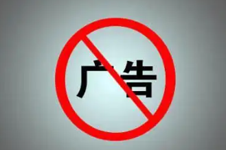 强力拦截广告的手机app大全