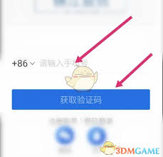 锦江荟如何开发票