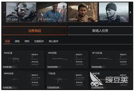 暗区突围无限联络人有哪些功能