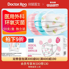 淘宝如何买医用口罩