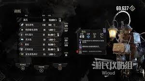 光与影33号远征队卢明旧城怎么探索