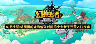 英勇之地装备选择攻略 新手装备培养指南