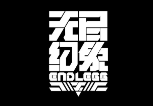 中文字体的手机app大全