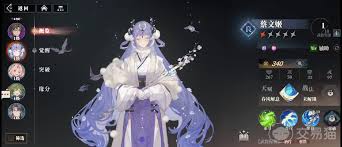 三国志幻想大陆2枭之歌群雄菜刀队怎么开荒