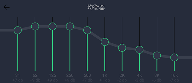 音乐均衡器app哪个好