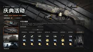 暗区突围无限北部山区首领如何登场