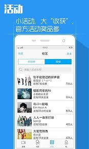 天籁K歌怎么听其他人唱歌