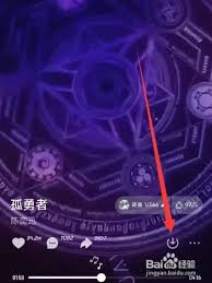 波点音乐如何转换成mp3