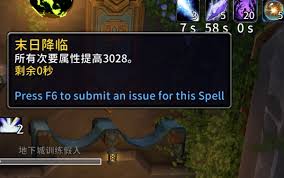 魔兽世界腐蚀附魔怎么选