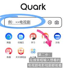 夸克免费看视频软件排名有哪些