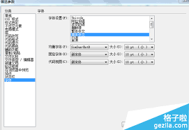 Dreamweaver cs6如何显示代码行数