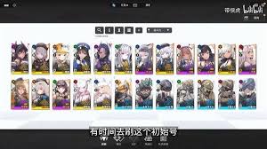 胜利女神配队技巧一览