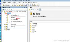 管家婆创业版如何修改备份目录