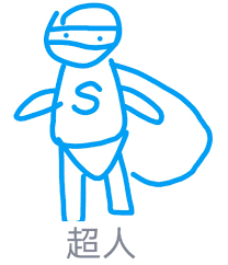 如何画QQ画图红包手臂