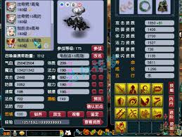 梦幻西游175封五庄如何进行装备搭配