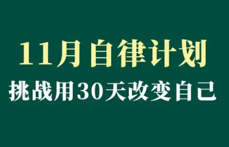 提醒计划的手机app大全