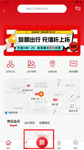 8684公交如何收藏线路
