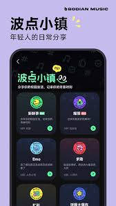 波点音乐如何实现投屏