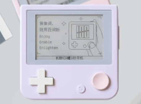 手机单词神器app大全