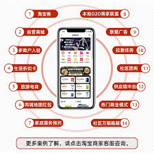 携程旅行APP如何搜索商户