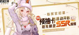 胜利女神国服公测如何规划抽卡