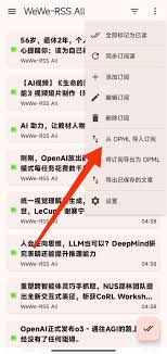 通通电话APP怎么订阅公众号