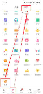 如何提取B站音频