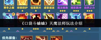 乱世无双新手必看洗练攻略