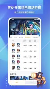 王者营地APP如何切换账号