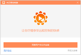 怎样卸载向日葵远程控制