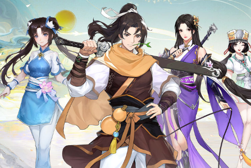 古剑奇谭