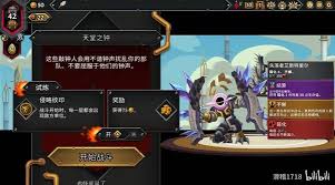 怪物火车2全关卡流程视频攻略是什么