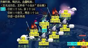 梦幻西游蜃海影副本怎么玩