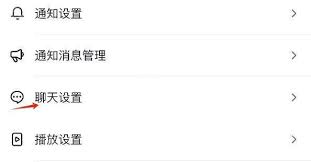 抖音聊天记录删除后如何恢复