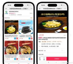 快手商城位置在哪