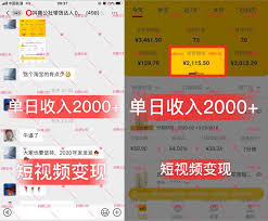 抖音达人涨粉脚本模板怎么创作