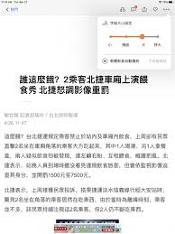 知乎APP如何设置字体大小