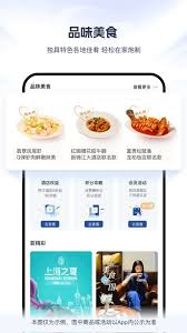锦江荟如何更改名字