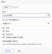 嘟旗石材云ERP管理软件如何找回账户密码