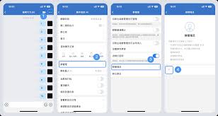 企业微信如何添加管理员