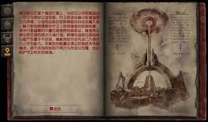 毁灭战士黑暗时代全怪物百科是什么