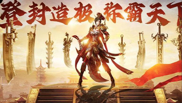176传奇