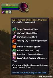 魔兽世界怀旧服如何暂停世界 buff