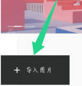 醒图文字怎么变成竖排