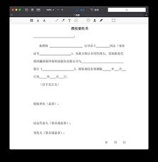 好签如何设置笔划粗细