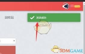 秀米编辑器如何分享至微信好友