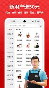 到位app如何下单