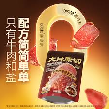 千牛如何推荐商品