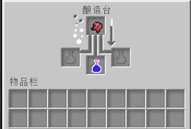 我的世界隐身药水如何制作