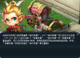 梦幻西游整蛊奇货居攻略
